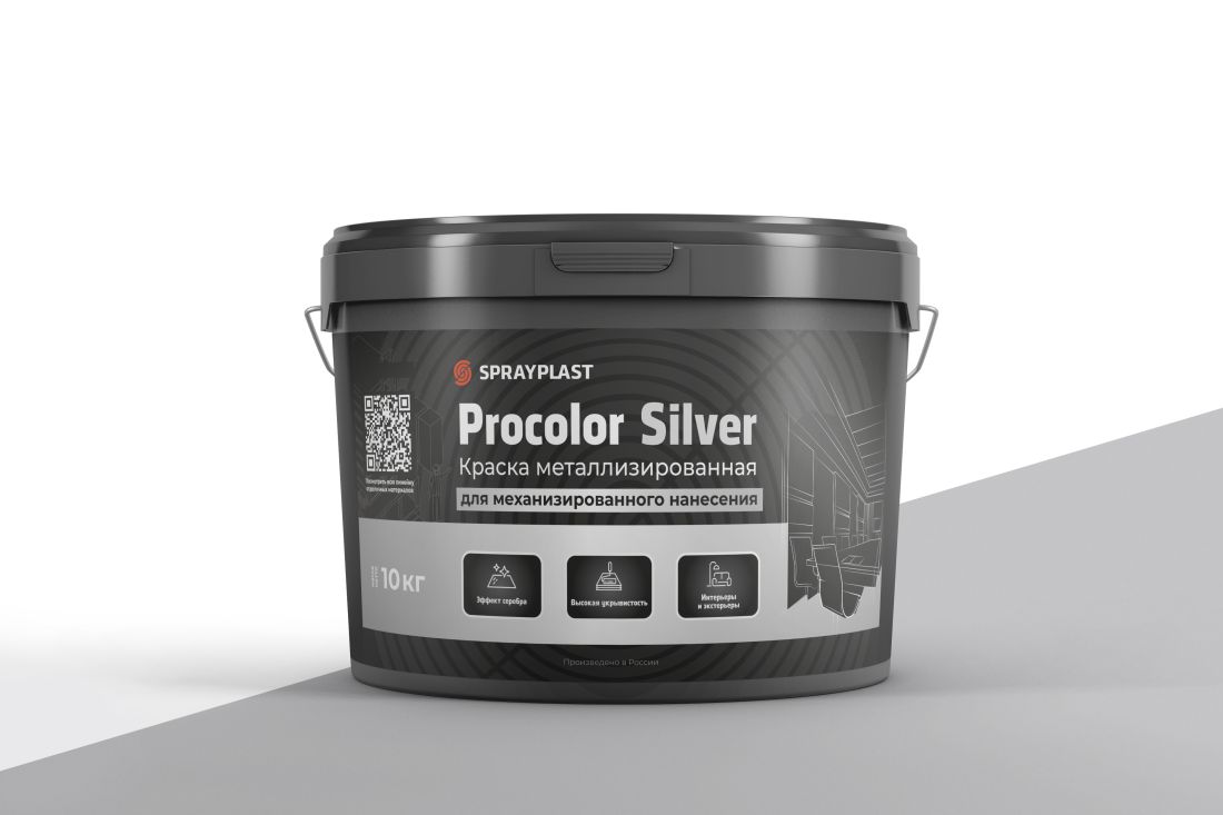 Procolor Silver