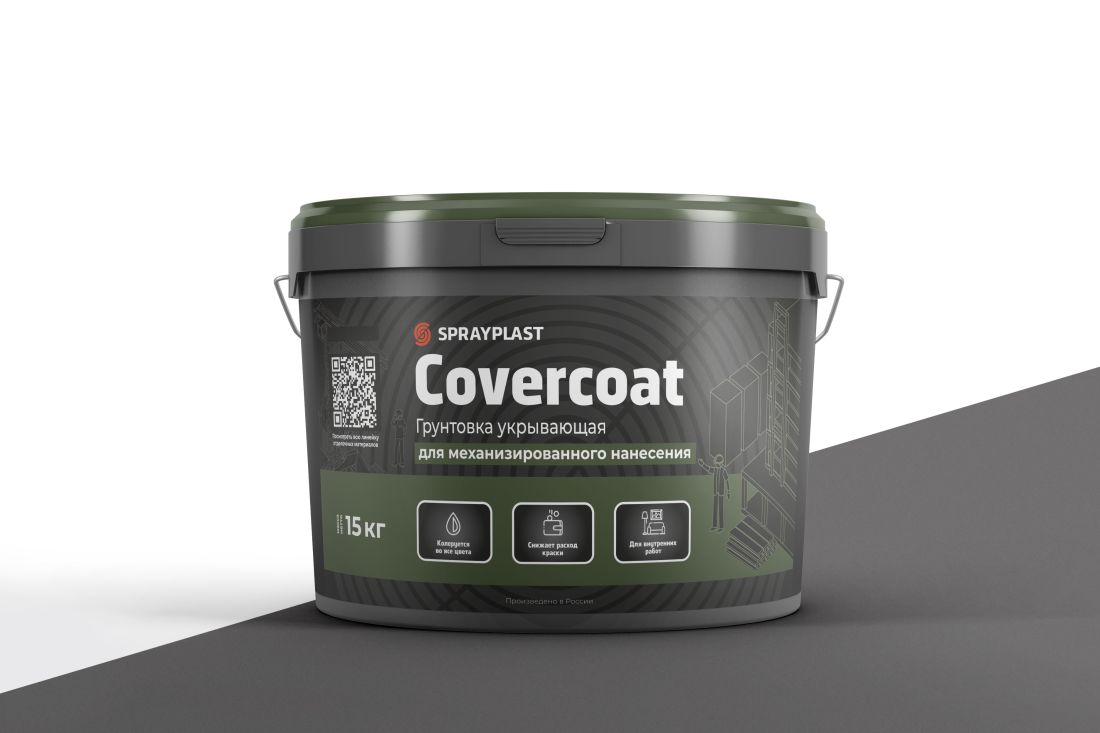 Covercoat