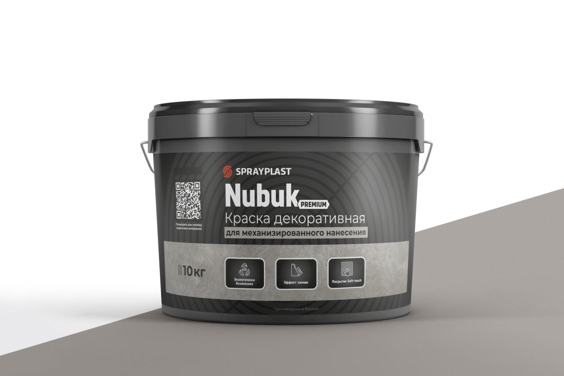 Nubuk Premium