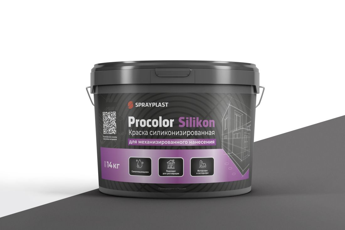 Procolor Silikon