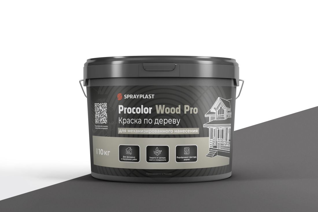 Procolor Wood Pro