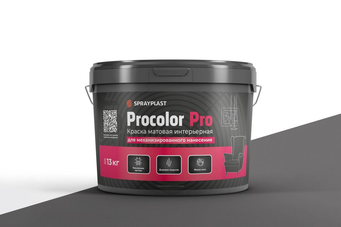 Procolor Pro