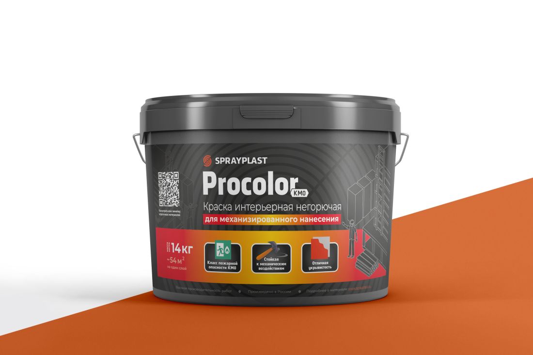 Краска Sprayplast Procolor КМ0 для механизированного нанесения