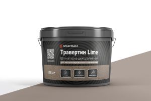 Травертин Lime