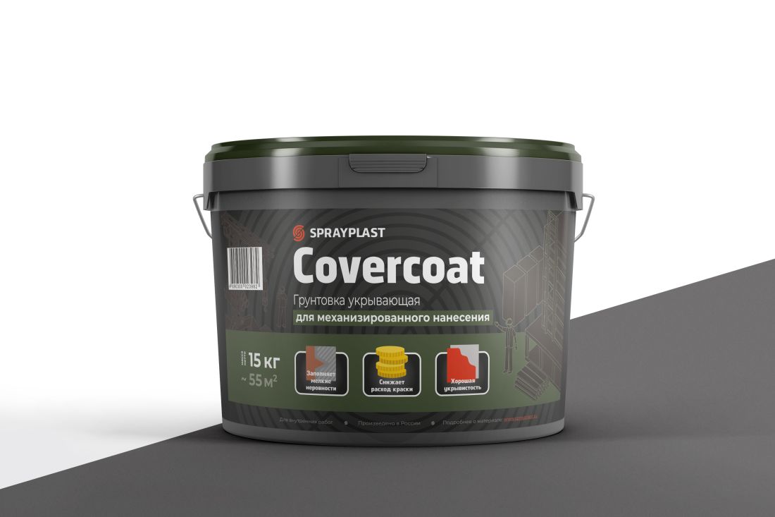 Грунтовка Sprayplast Covercoat для механизированного нанесения