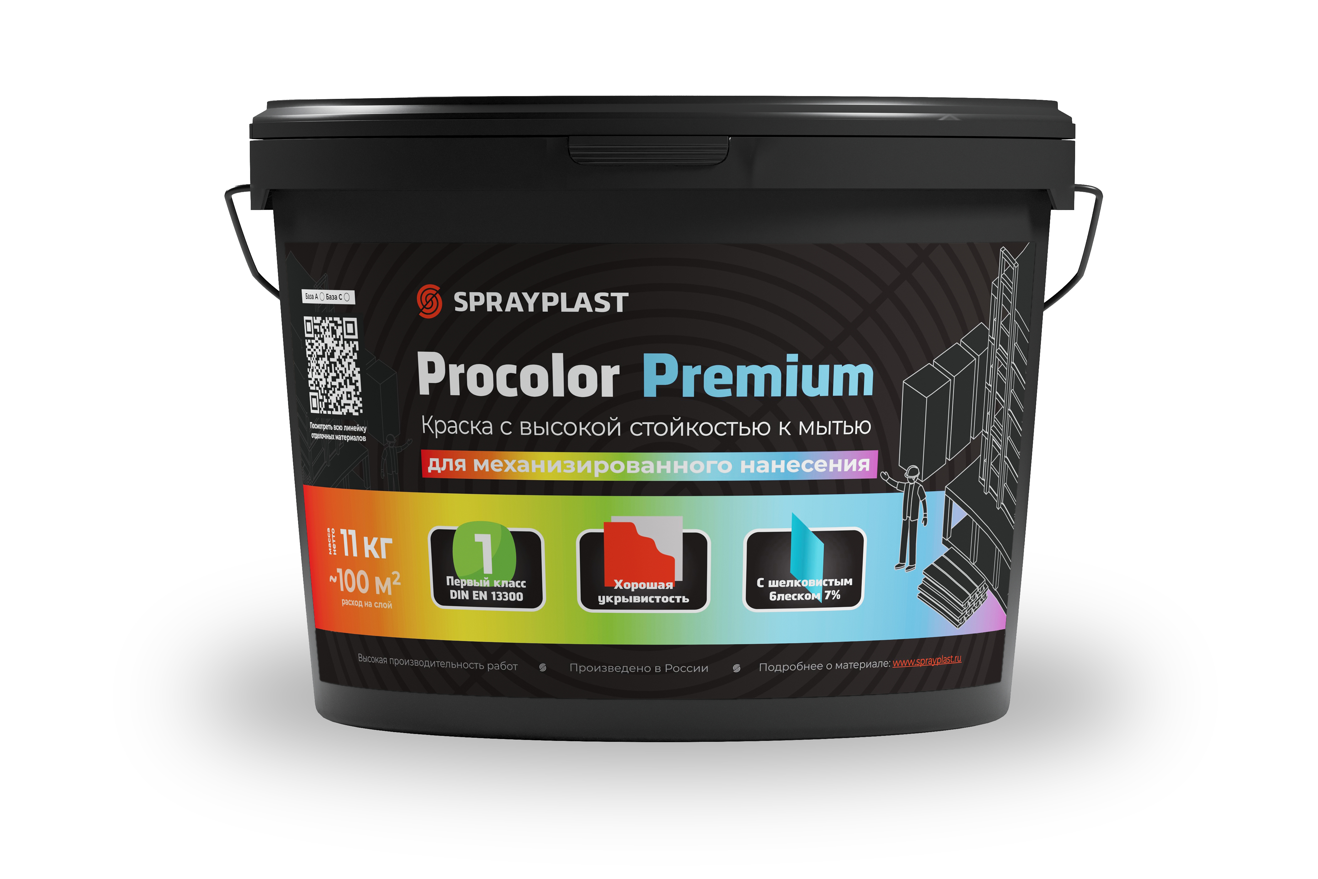 Procolor Premium