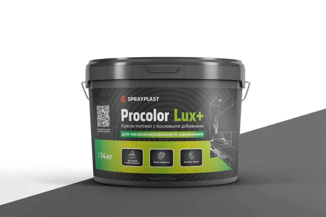 Procolor Lux+