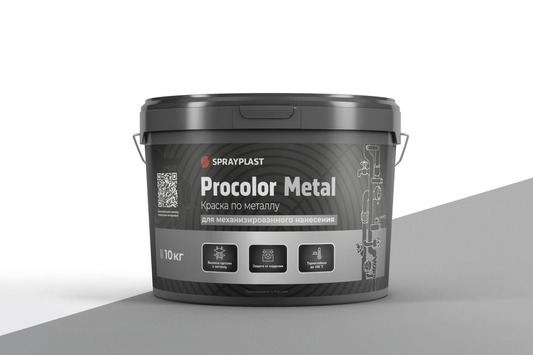 Procolor Metal