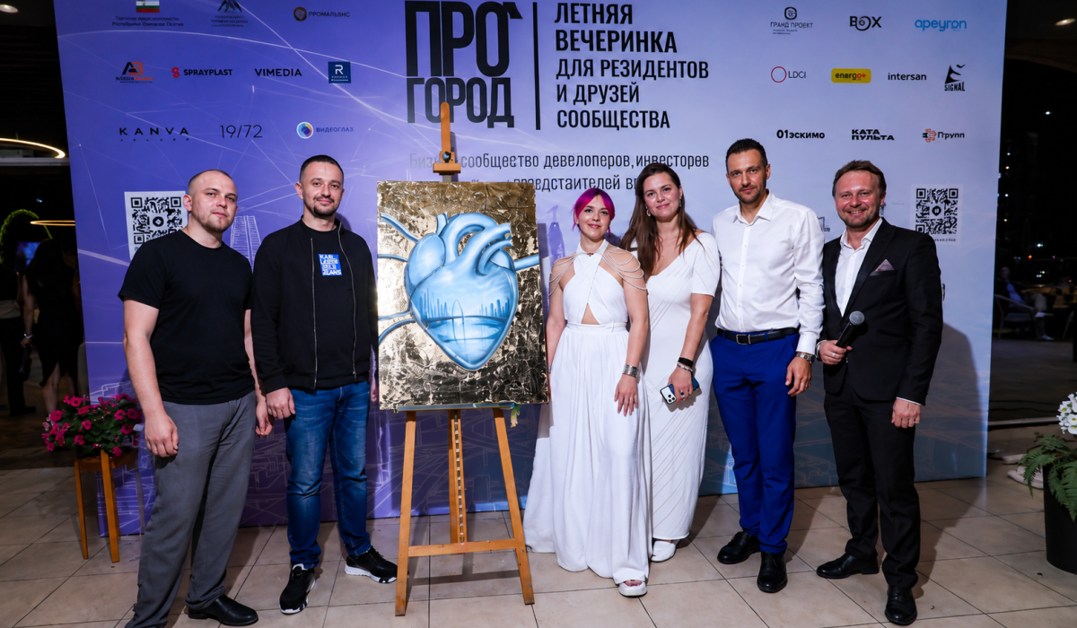 Искусство, бизнес и благотворительность: SPRAYPLAST на летней ART-вечеринке «ПРО ГОРОД»