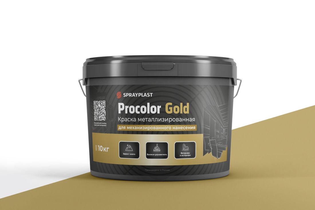 Procolor Gold