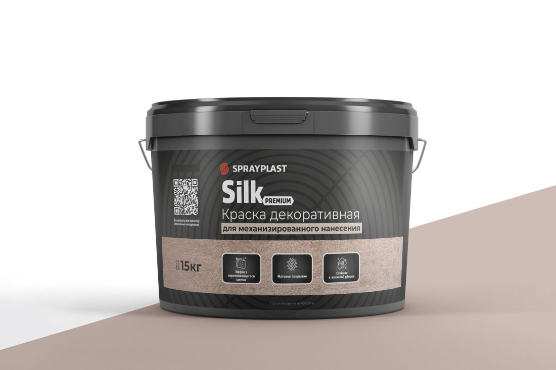 Silk Premium