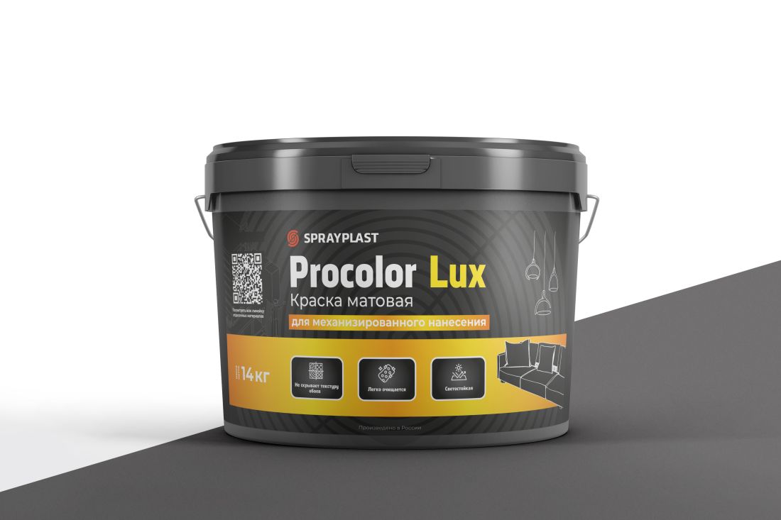 Procolor Lux