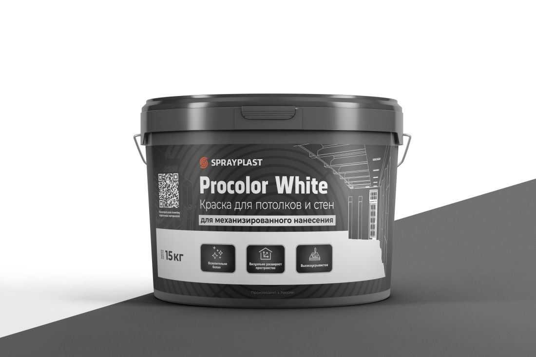 Procolor White