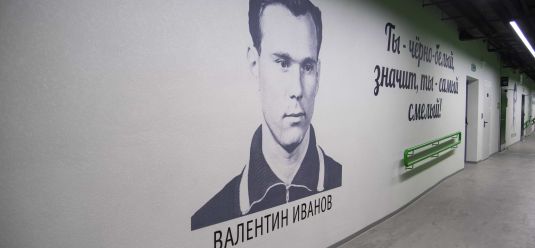 ФОК "Торпедо"