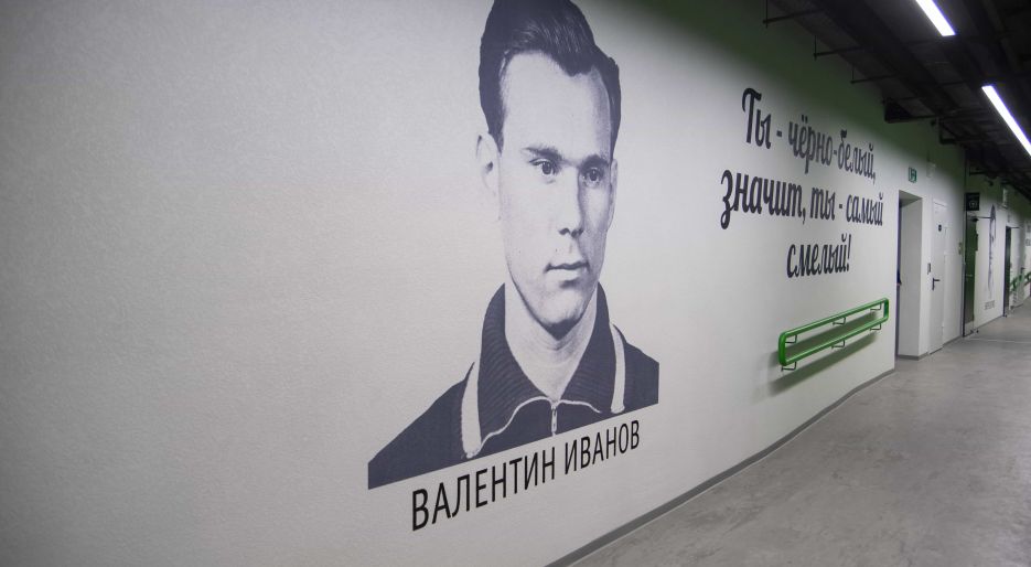 ФОК "Торпедо"-10