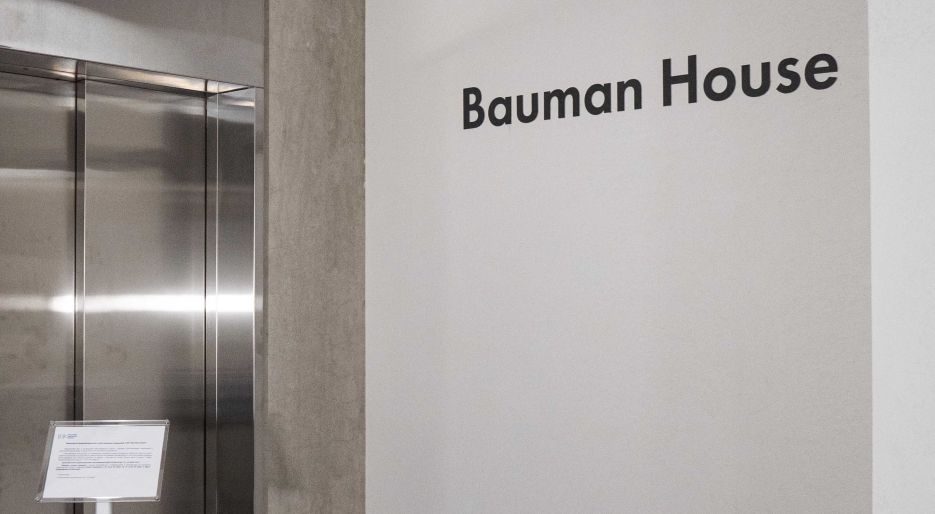 Bauman House (Бауман Хаус) -11