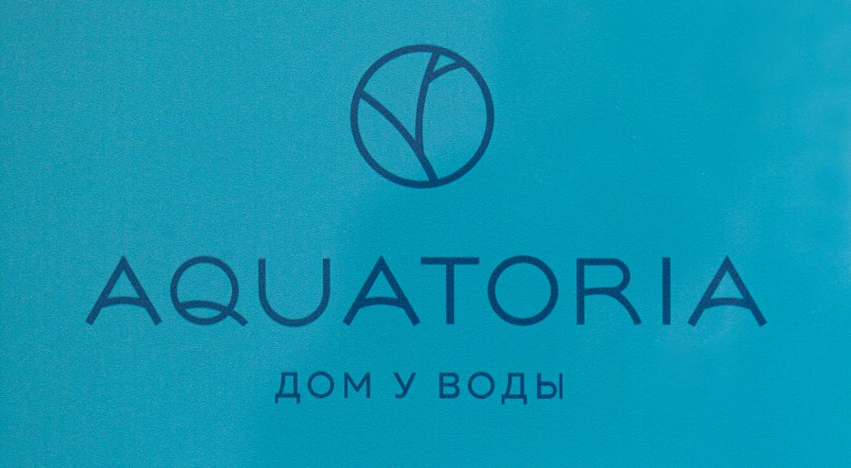 Акватория-8