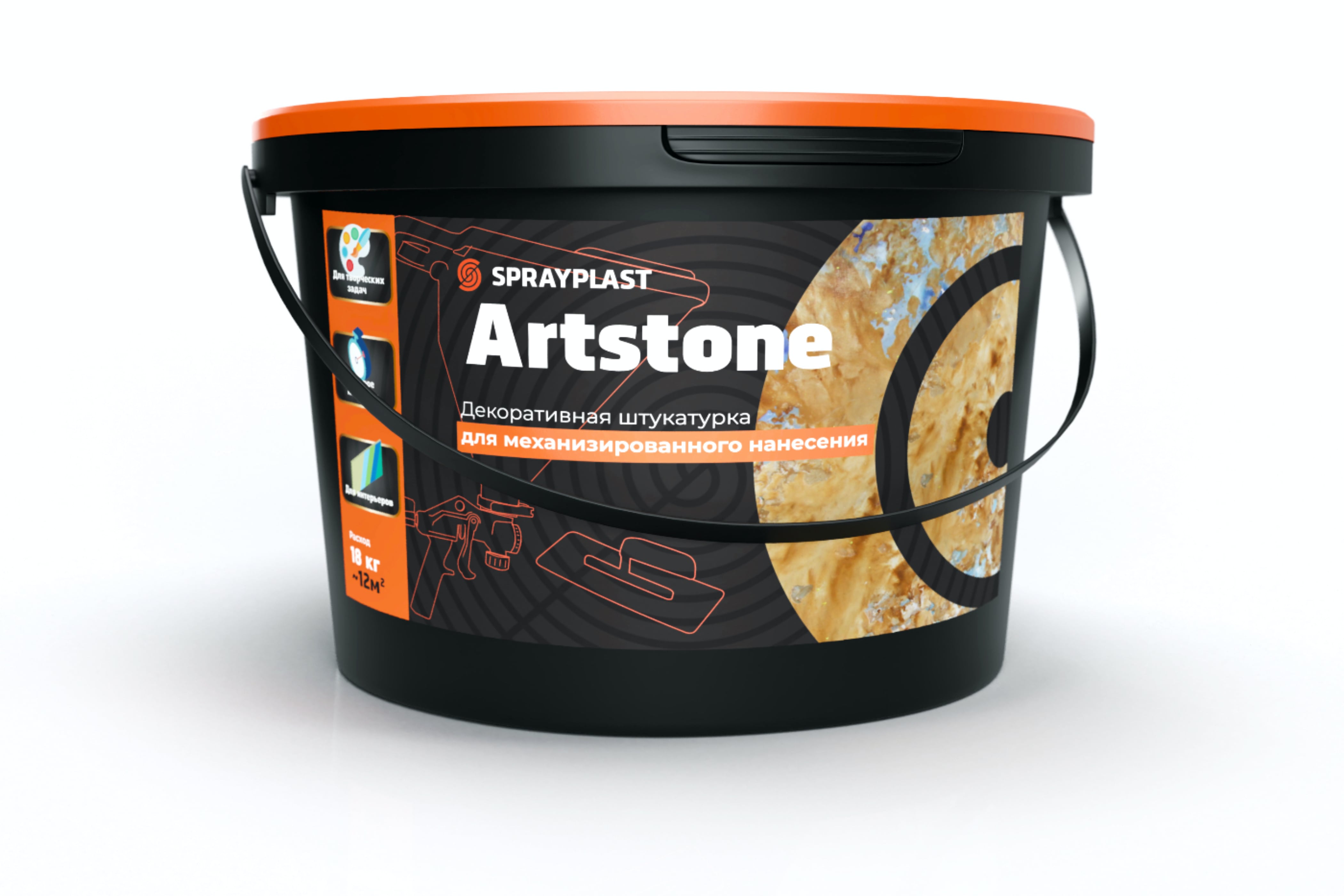 Artstone